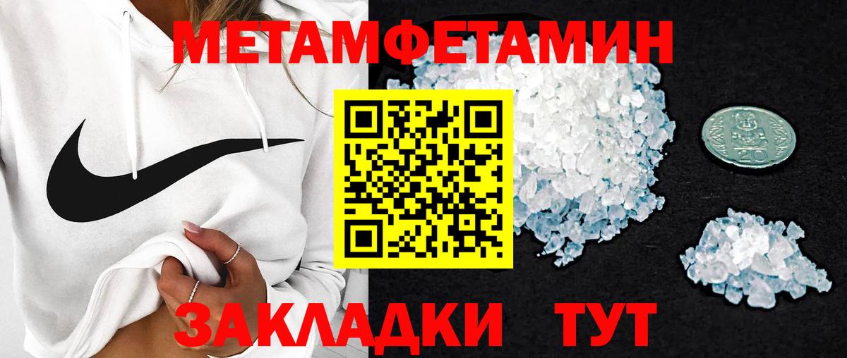 Кизилюрт  АМФ  АМФЕТАМИН  Амфетамин 98%  Вход с VPN 