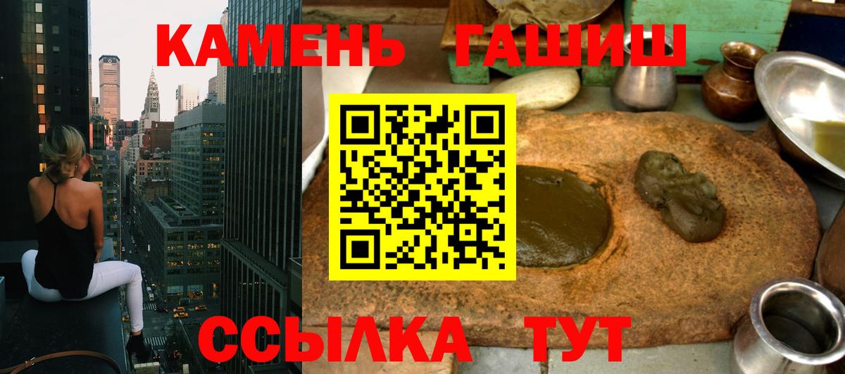 Гашиш  Гашиш Premium  Вход с VPN  ГАШ VHQ  Кизилюрт 
