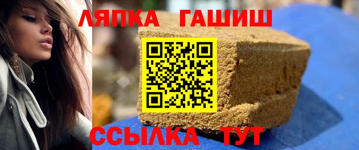 Гашиш VHQ Кизилюрт