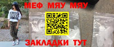 мефедрон мука Кулебаки
