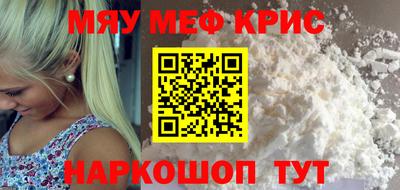 амф Кунгур