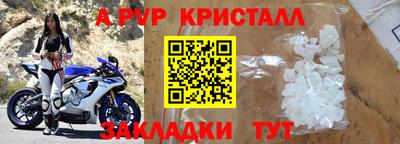 мефедрон мука Кулебаки