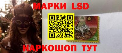 амф Кунгур