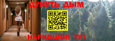 дурь Кумертау
