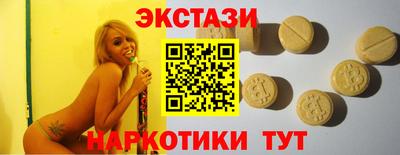 амф Кунгур
