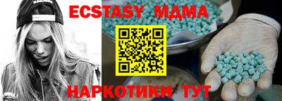 мефедрон мука Кулебаки