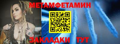 мефедрон мука Кулебаки
