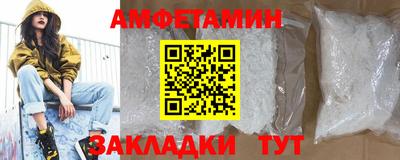 амф Кунгур
