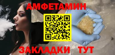 мефедрон мука Кулебаки