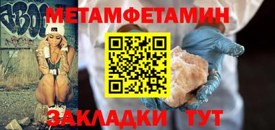 амф Кунгур