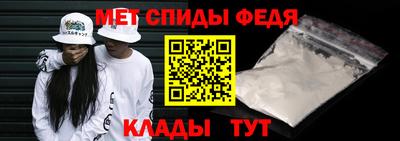 мефедрон мука Кулебаки