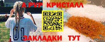 мефедрон мука Кулебаки