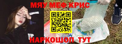 амф Кунгур