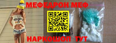 мефедрон мука Кулебаки