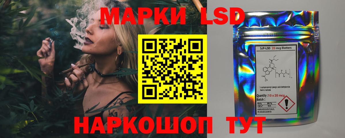 Кизилюрт  Лсд 25 экстази кислота  ЛСД экстази кислота  Вход с VPN 
