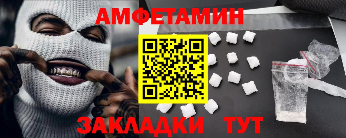Первитин мет Кизилюрт