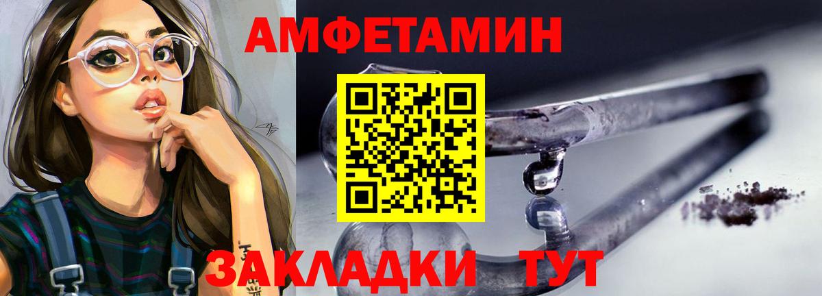 МЕТАМФЕТАМИН мет  Вход с VPN  Кизилюрт  МЕТАМФЕТАМИН мет 