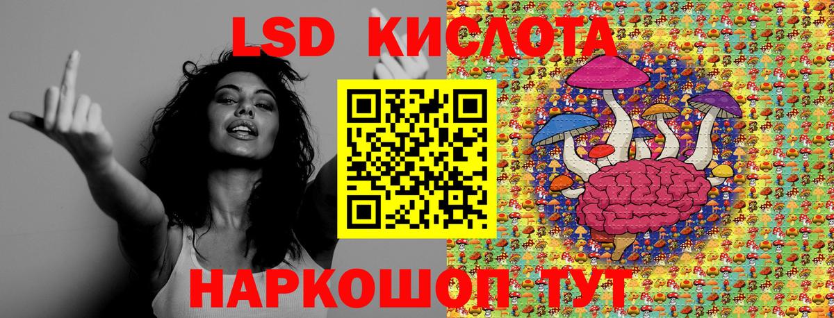 Марки 25I-NBOMe 1500мкг  Марки 25I-NBOMe 1500мкг  Вход с VPN  Кизилюрт 