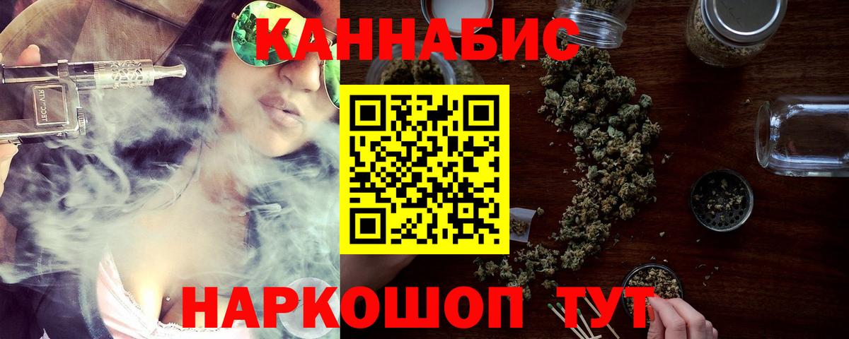 Марихуана гибрид Кизилюрт